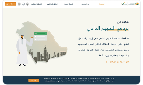 Inspection Management System